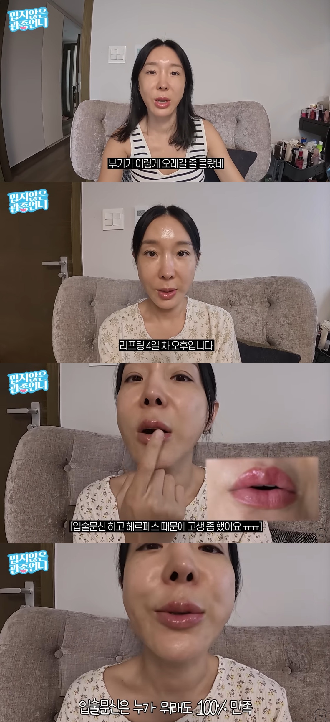 이지혜 유튜브.