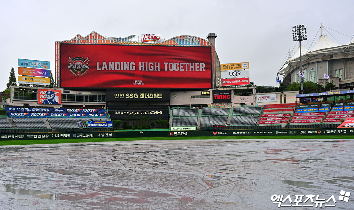 10일 오후 인천SSG랜더스필드에서 열리는 '2025 신한 SOL Bank KBO 포스트시즌' 삼성 라이온즈와 SSG 랜더스의 준플레이오프 2차전 경기, 비가 내리고 있는 가운데 그라운드에 방수포가 덮여져 있다. 인천, 김한준 기자