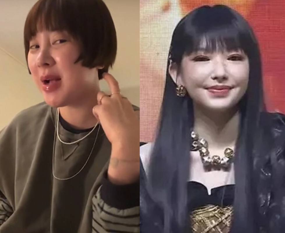 서인영 라이브 방송. 성소, 온라인 커뮤니티