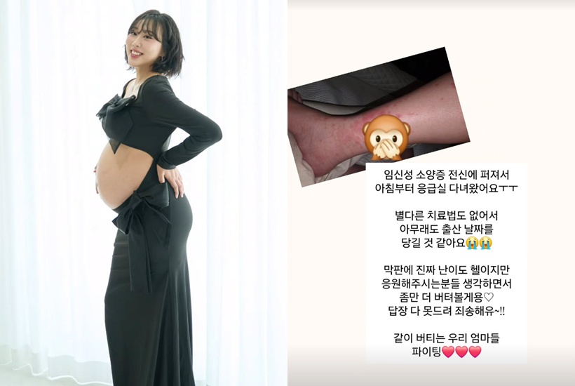 임라라 계정 캡처