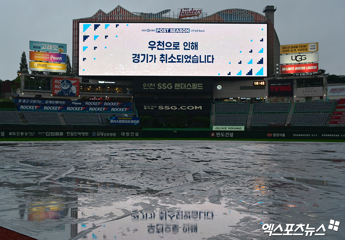 10일 오후 인천SSG랜더스필드에서 열릴 예정이었던 '2025 신한 SOL Bank KBO 포스트시즌' 삼성 라이온즈와 SSG 랜더스의 준플레이오프 2차전 경기는 우천으로 취소되었다. 인천, 김한준 기자
