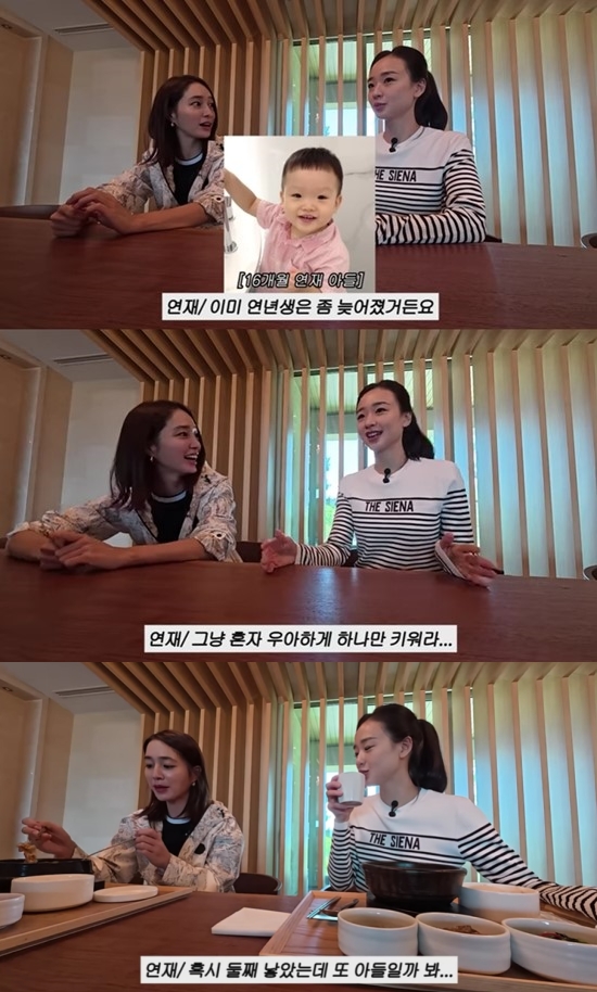 이민정 유튜브 영상 캡처