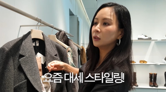 사진= 유튜브 '고소영' 영상 캡처