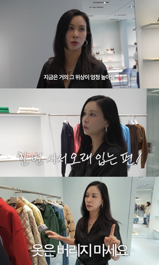 사진= 유튜브 '고소영' 영상 캡처