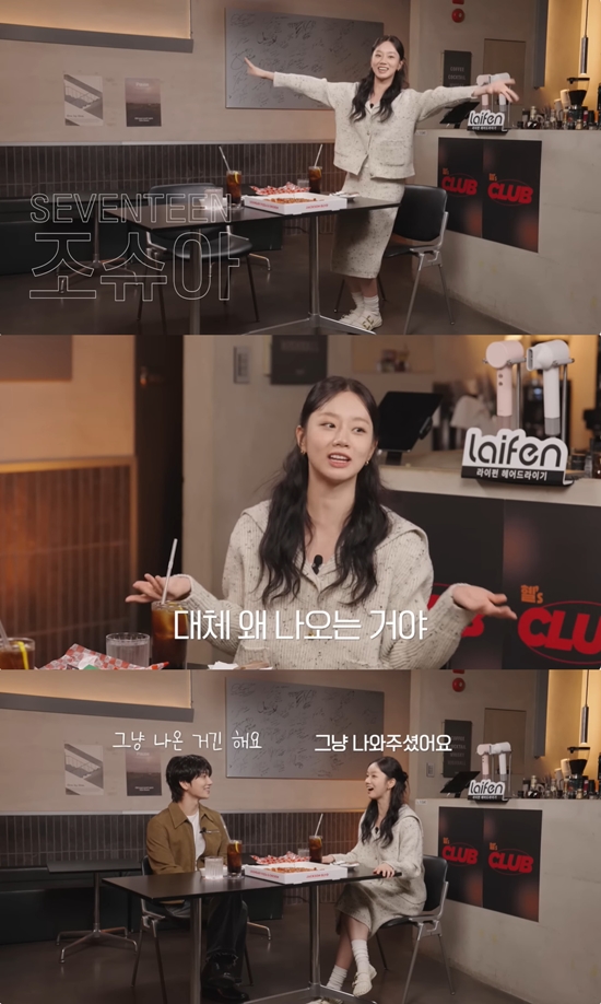 사진= 유튜브 '혜리' 영상 캡처