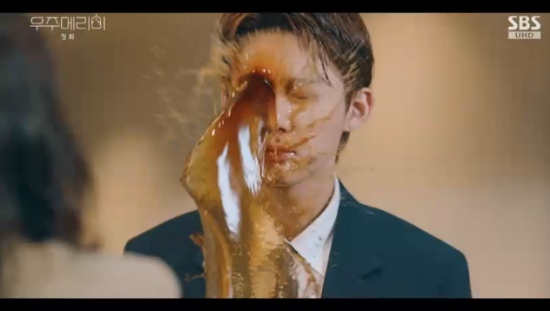 SBS 금토드라마 '우주메리미' 서범준 방송화면 캡처 