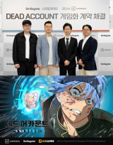 스마일게이트, 코단샤와 '데드 어카운트' 게임화 계약 체결