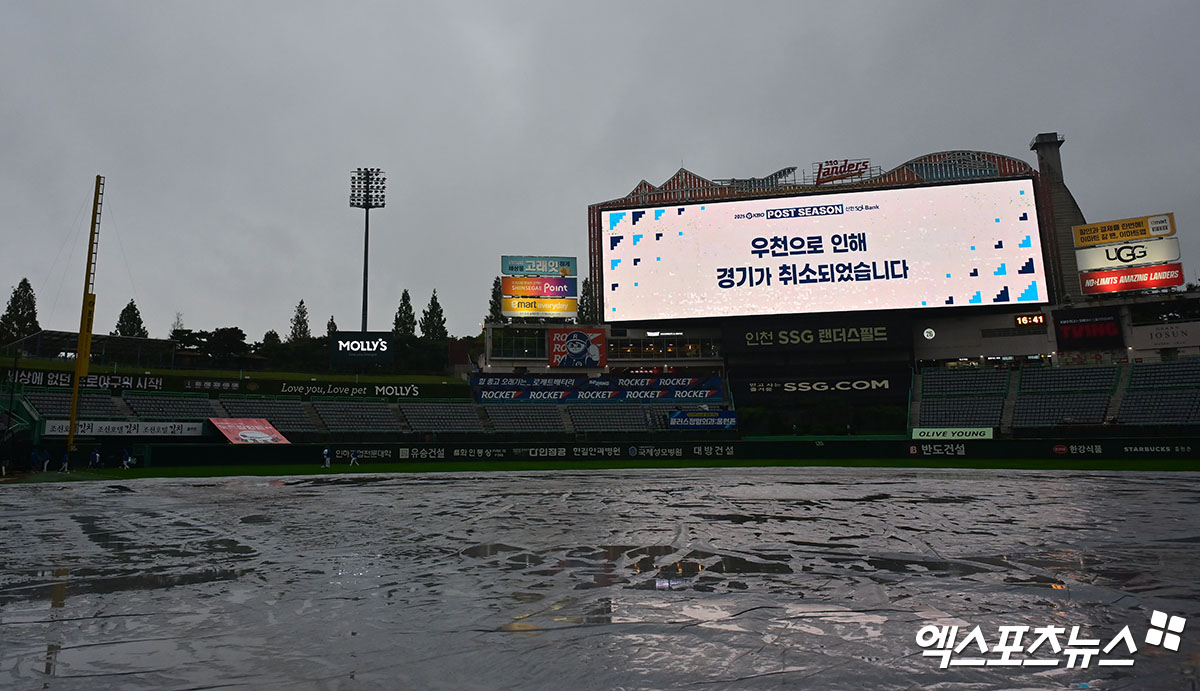 10일 오후 인천SSG랜더스필드에서 열릴 예정이었던 '2025 신한 SOL Bank KBO 포스트시즌' 삼성 라이온즈와 SSG 랜더스의 준플레이오프 2차전 경기는 우천으로 취소되었다. 인천, 김한준 기자
