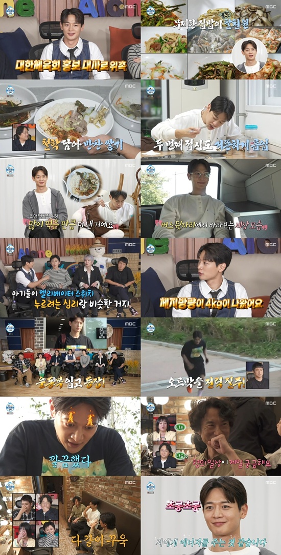 나 혼자 산다 민호