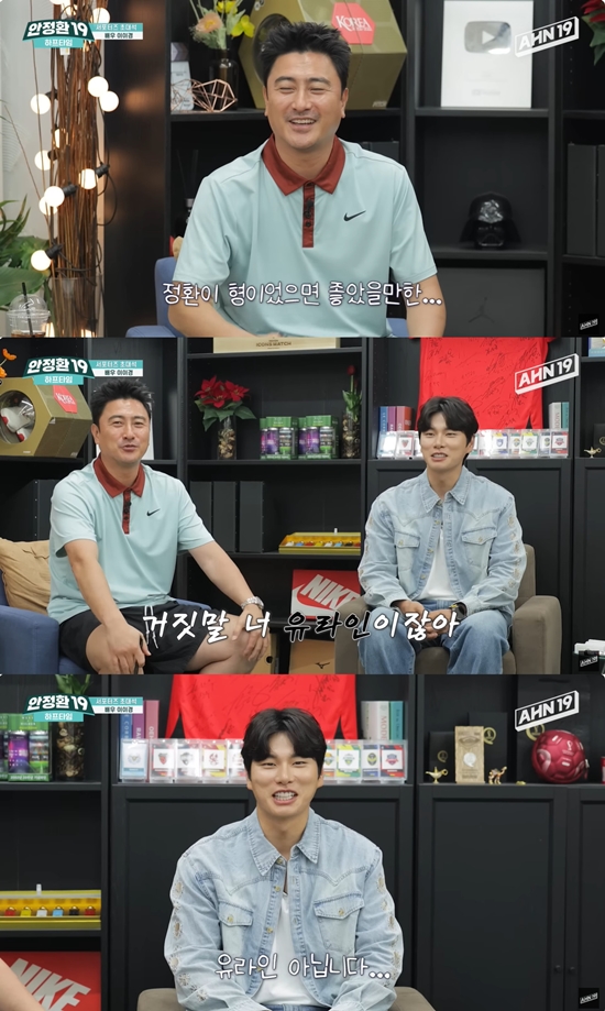 사진= 유튜브 '안정환 19' 영상 캡처