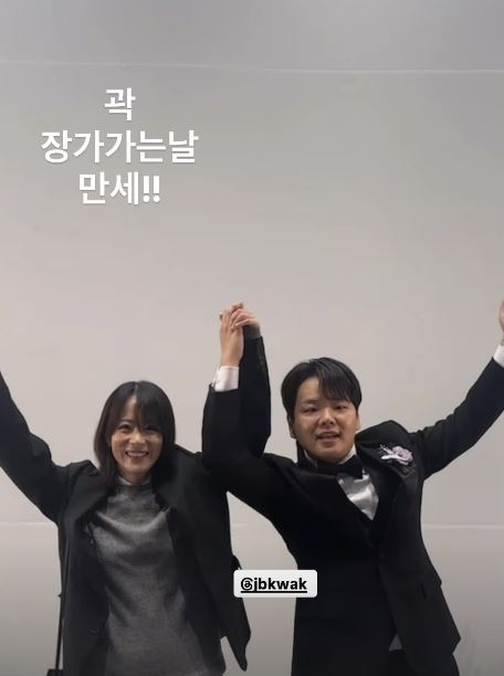 류현경, 곽튜브