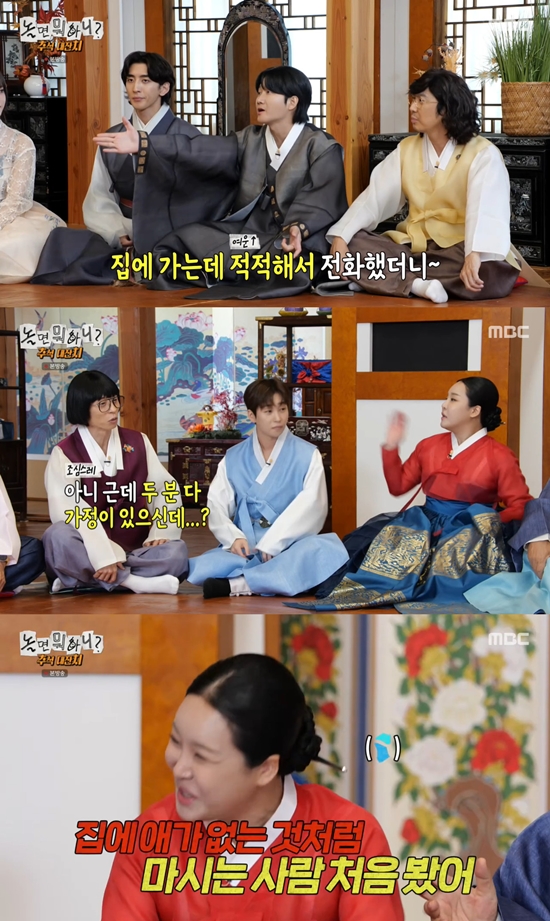 사진= MBC '놀면 뭐하니?' 방송 캡처