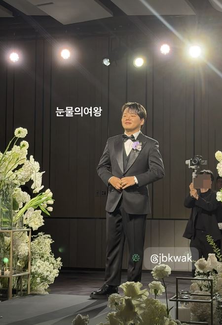 스타 하객 단체샷