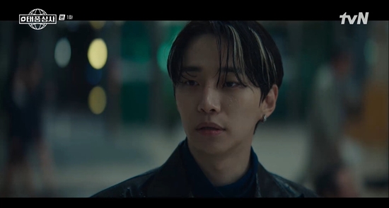 사진= tvN '태풍상사' 방송 캡처