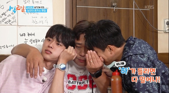 '1박 2일' 방송화면 캡처