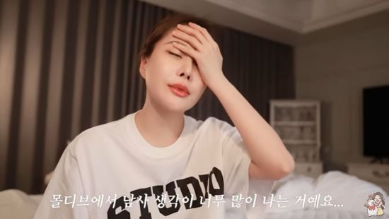 사진=아옳이 유튜브 채널