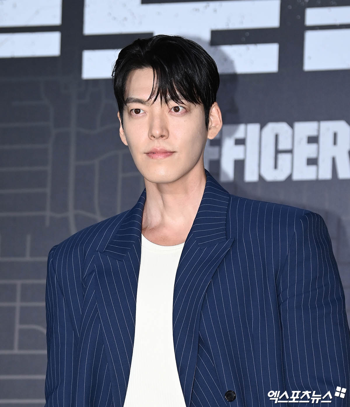 김우빈/엑스포츠뉴스 DB