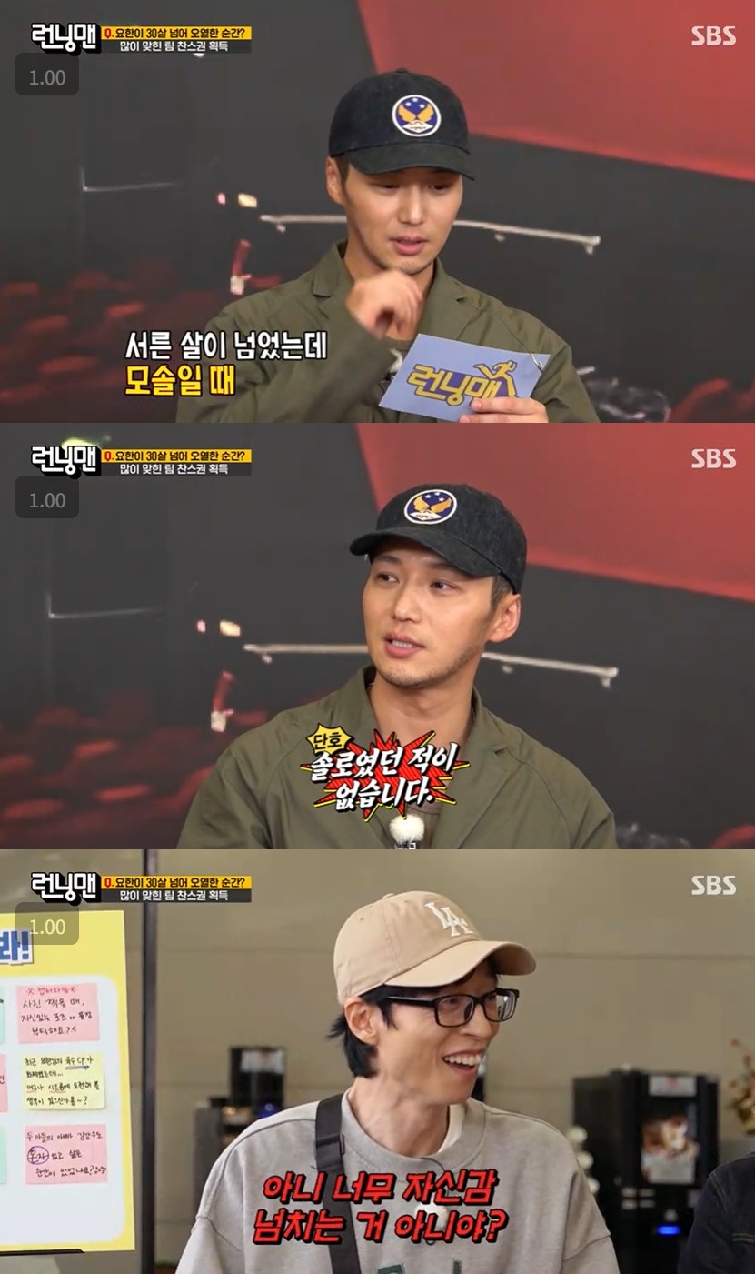 SBS '런닝맨'.