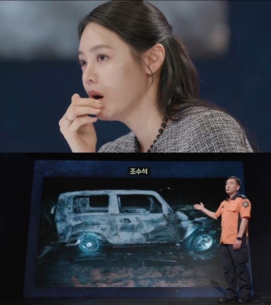 사진= KBS 2TV '스모킹 건' 제공