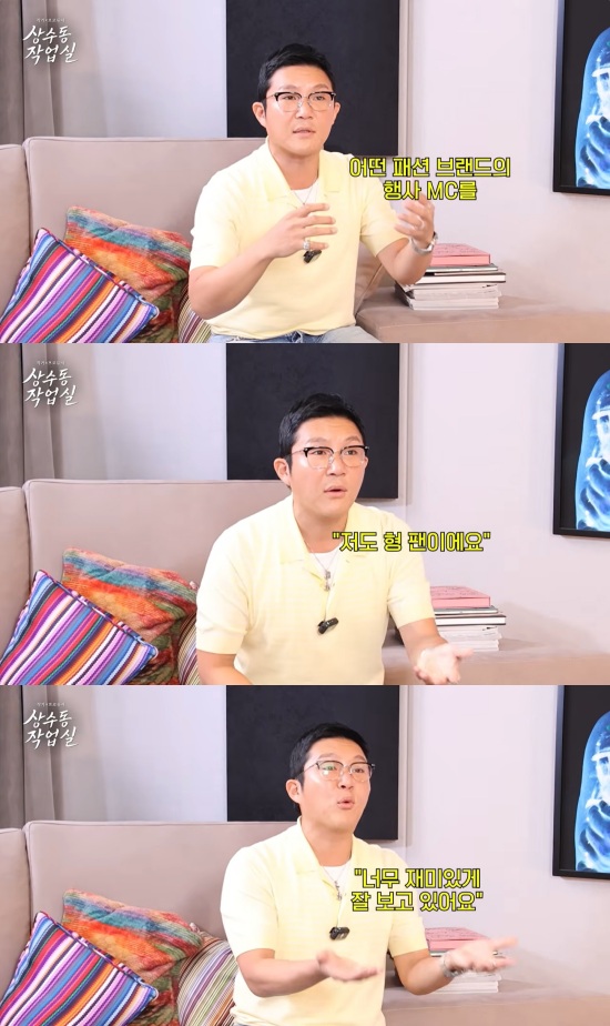 '상수동 작업실' 유튜브 캡처