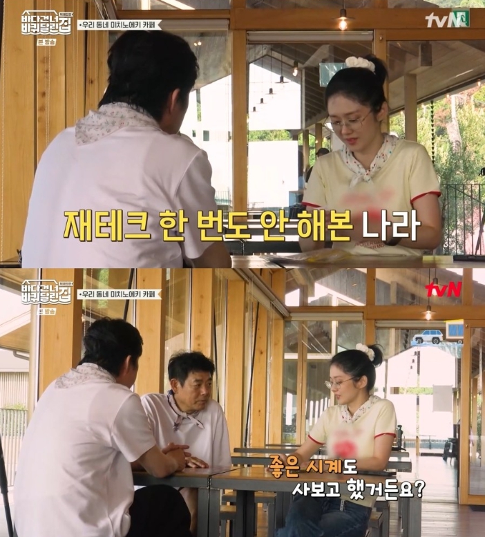 '바퀴 달린 집' 방송 캡처