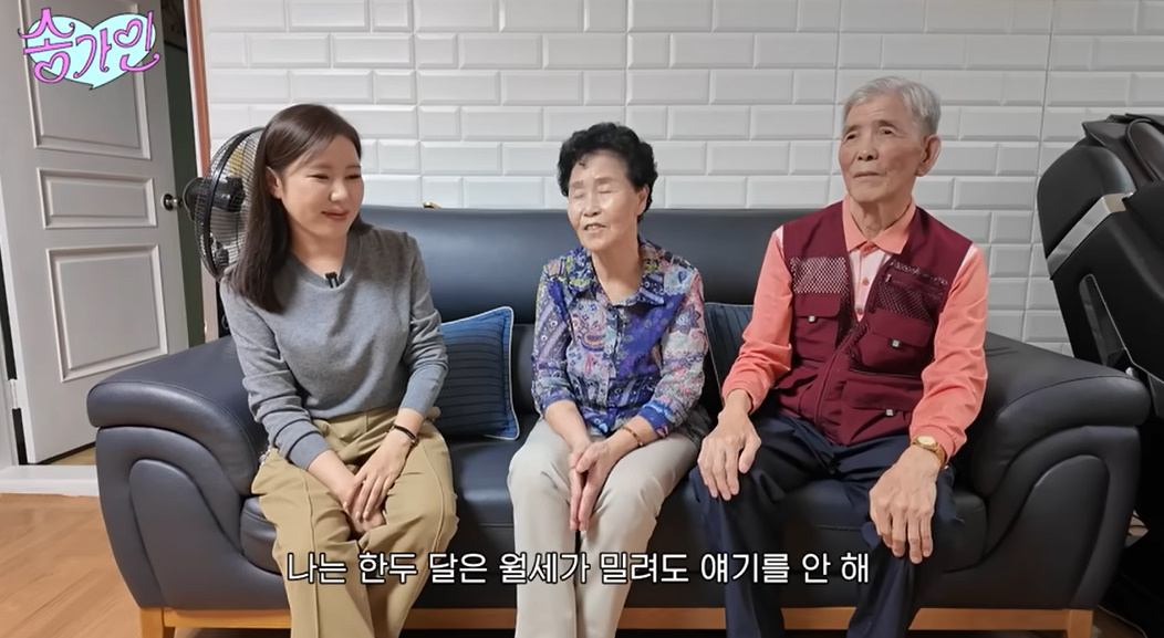 송가인 유튜브 캡처