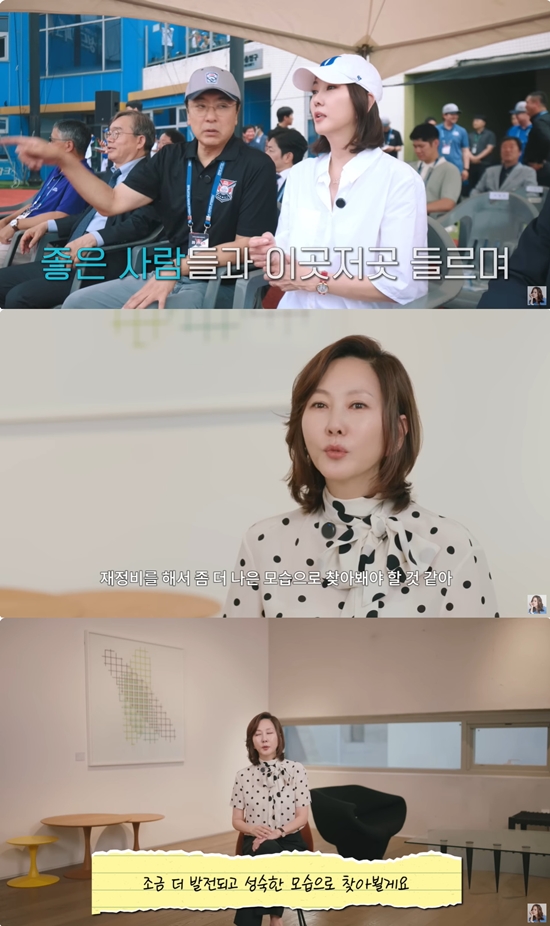 사진= 유튜브 채널 '김남주' 영상 캡처