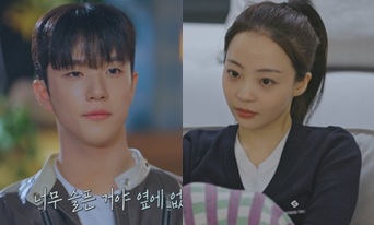 티빙 '환승연애4'