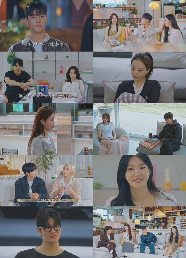 티빙 '환승연애4'