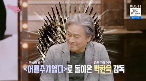 KBS 1TV '인생이 영화'에 출연한 박찬욱 감독.