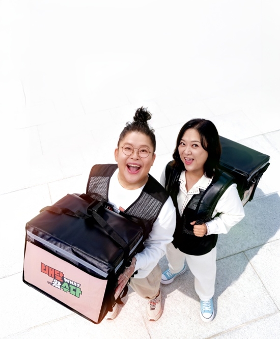 사진= KBS 2TV '배달왔수다'
