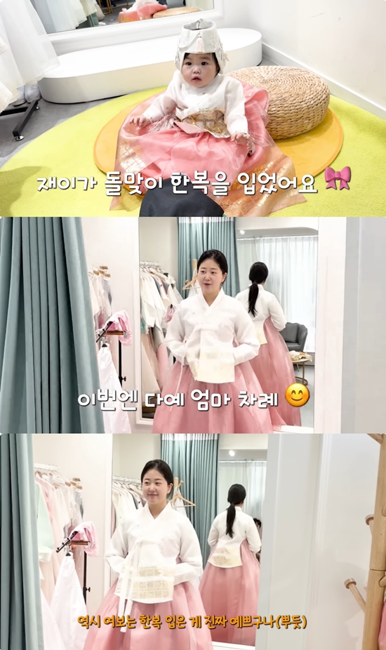 사진= 유튜브 '박수홍 행복해다홍' 영상 캡처