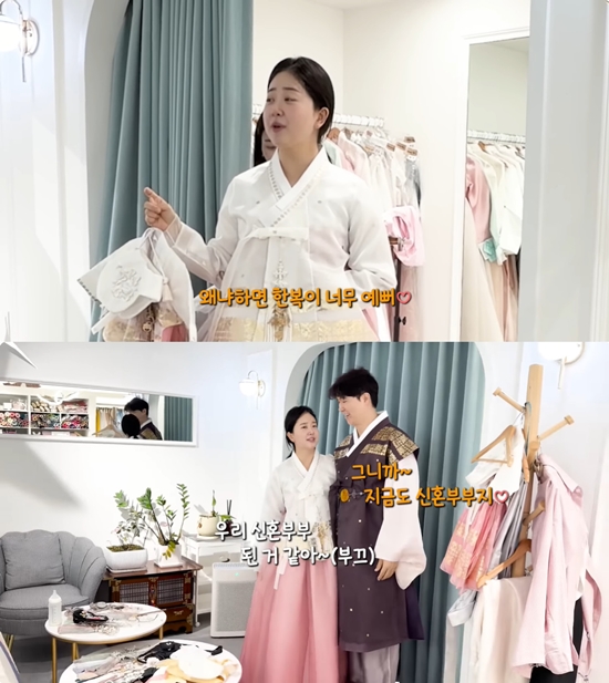 사진= 유튜브 '박수홍 행복해다홍' 영상 캡처