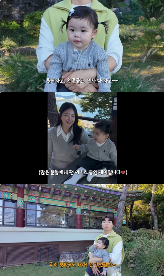 사진= 유튜브 '박수홍 행복해다홍' 영상 캡처