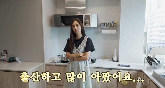 한채아 유튜브 영상 캡처