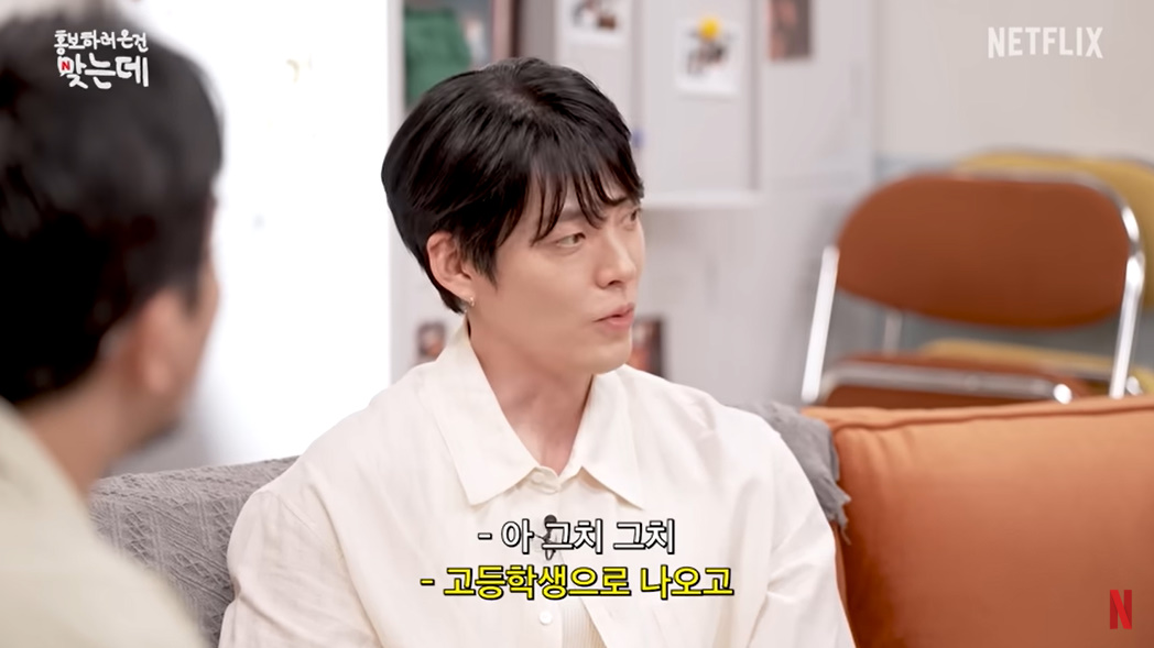 넷플릭스 유튜브 캡처