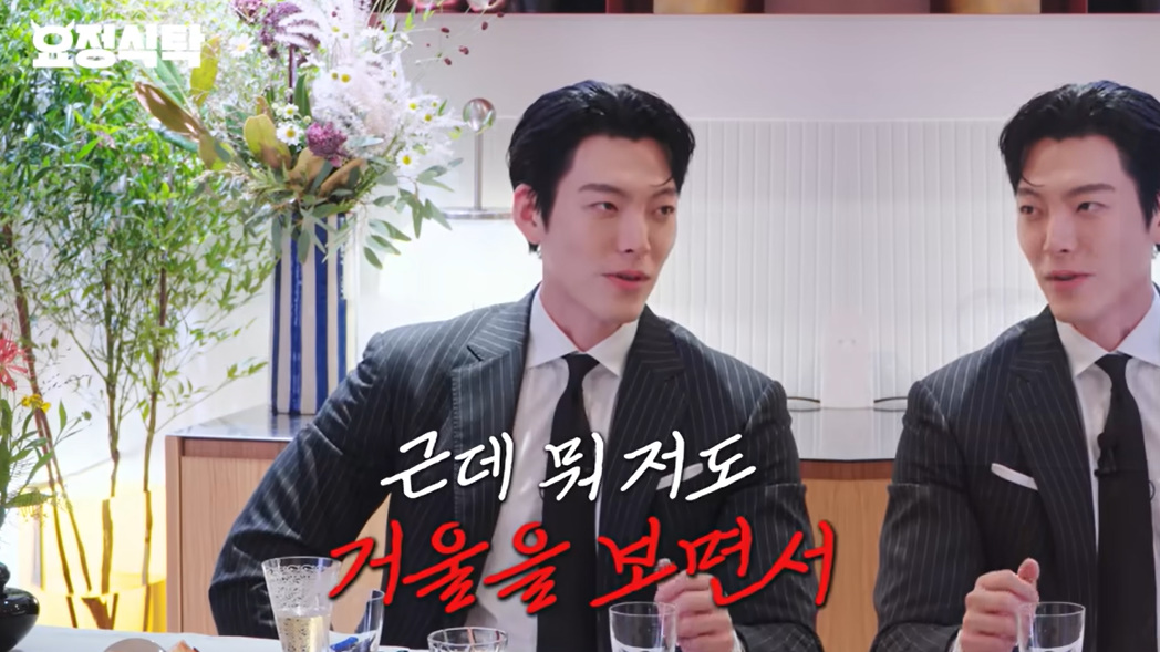 유튜브 '요정재형' 캡처