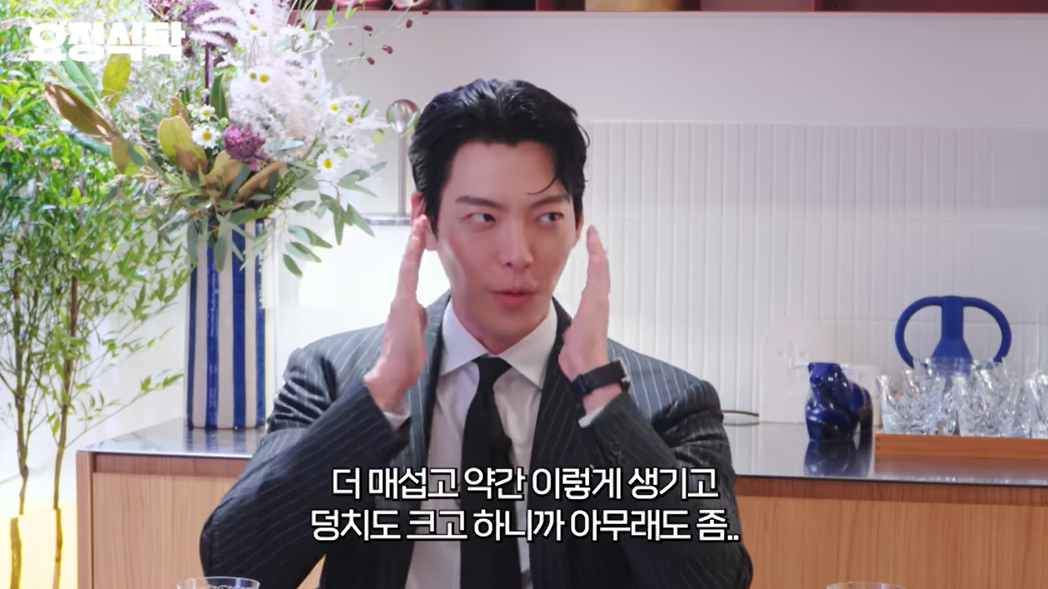 유튜브 '요정재형' 캡처