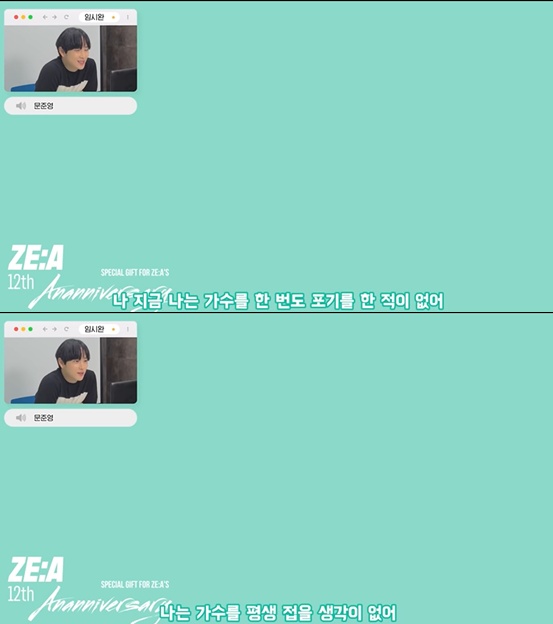 유튜브 '레이크 스튜디오 (LAKE Studio)' 캡처