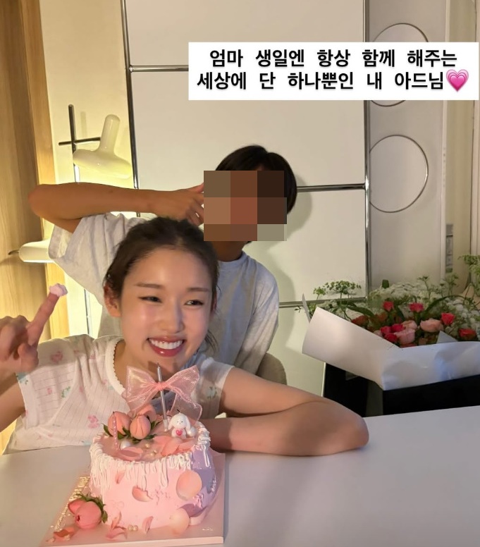 박환희 계정 캡처