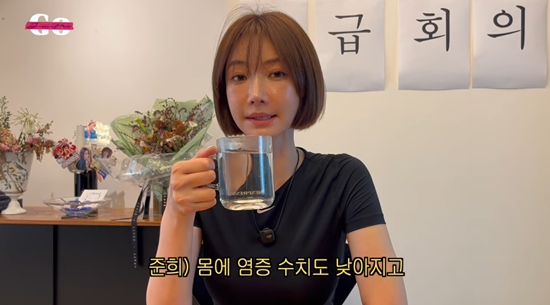 공복 루틴을 소개하는 고준희. 사진=유튜브 채널 '고준희 GO'