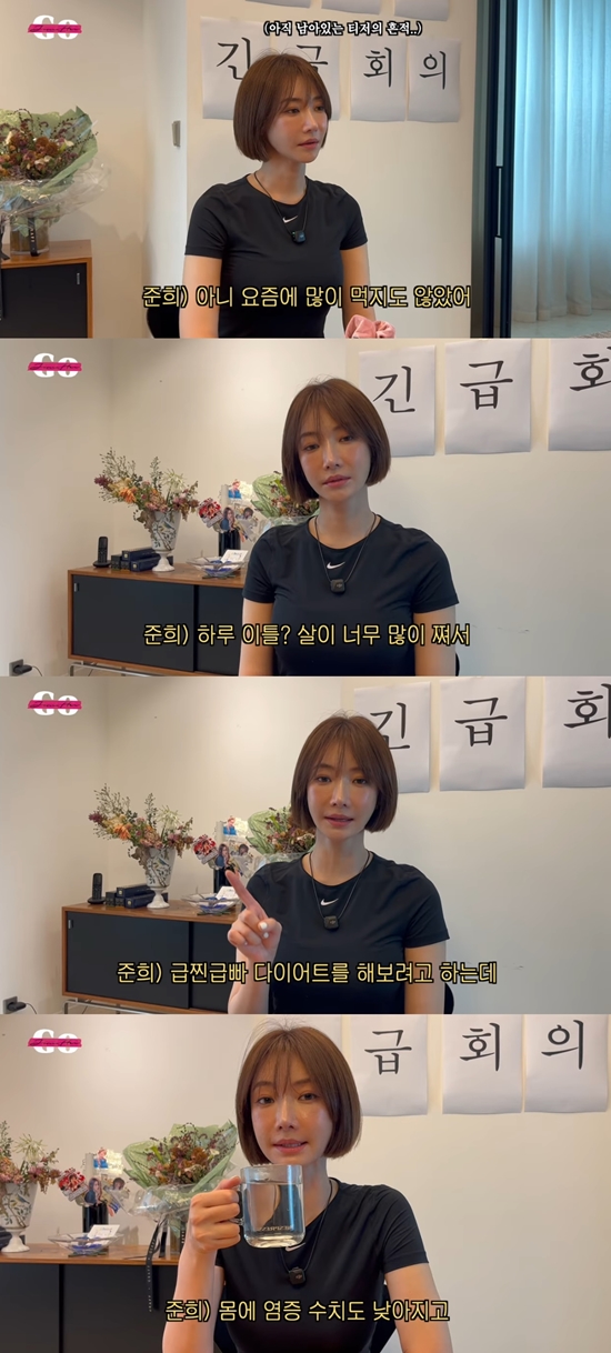 다이어트를 하는 고준희. 사진=유튜브 채널 '고준희 GO'