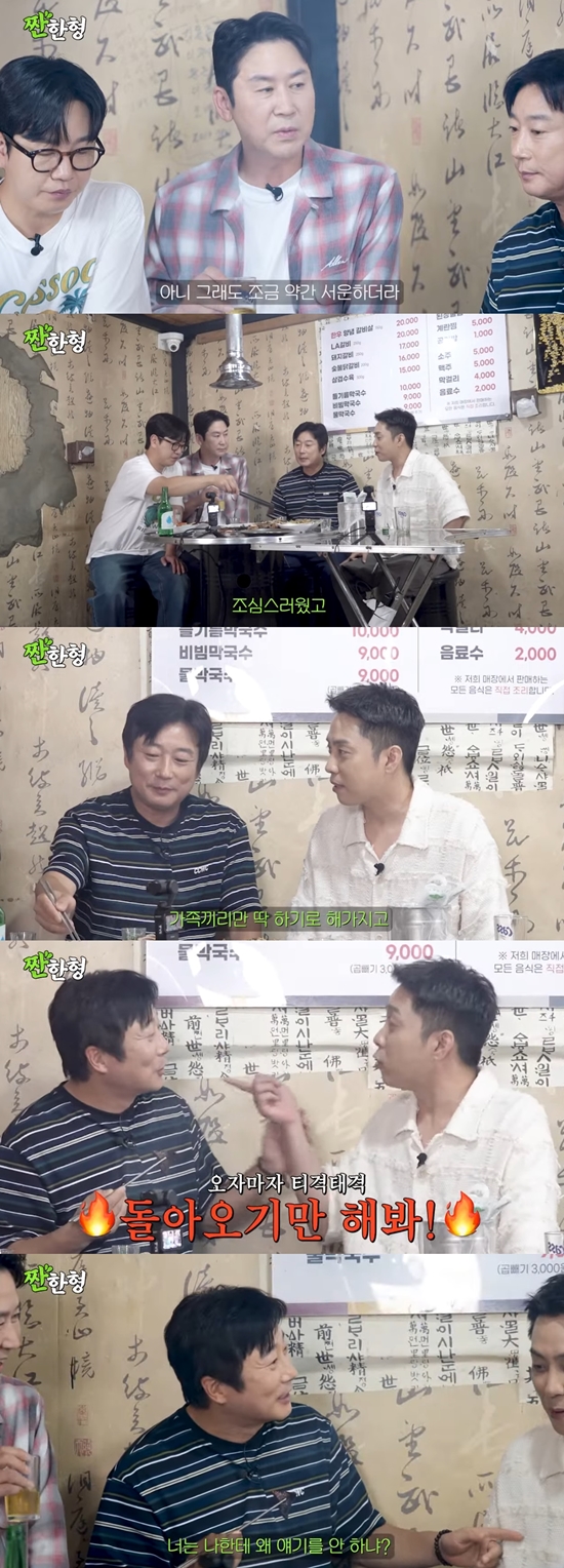 신동엽을 만난 이수근과 은지원. 사진=유튜브 채널 '짠한형 신동엽'