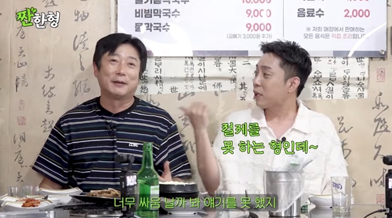 탁재훈을 언급하는 이수근. 사진=유튜브 채널 '짠한형 신동엽'