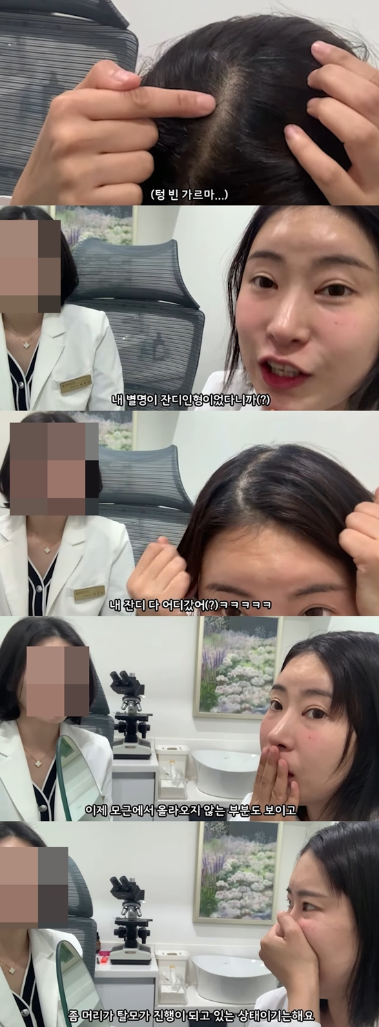 피부과를 찾은 이세영. 사진=유튜브 채널 '영평티비'