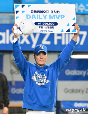 원태인 ‘준PO3 데일리MVP’[포토]
