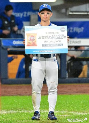 김성윤 ‘포텐터짐’[포토]