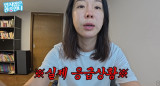 '사업가 변신' 이지혜, '78만원 사기+연락 두절' 당했다…"심장 뛰고 화가 나" (관종언니)