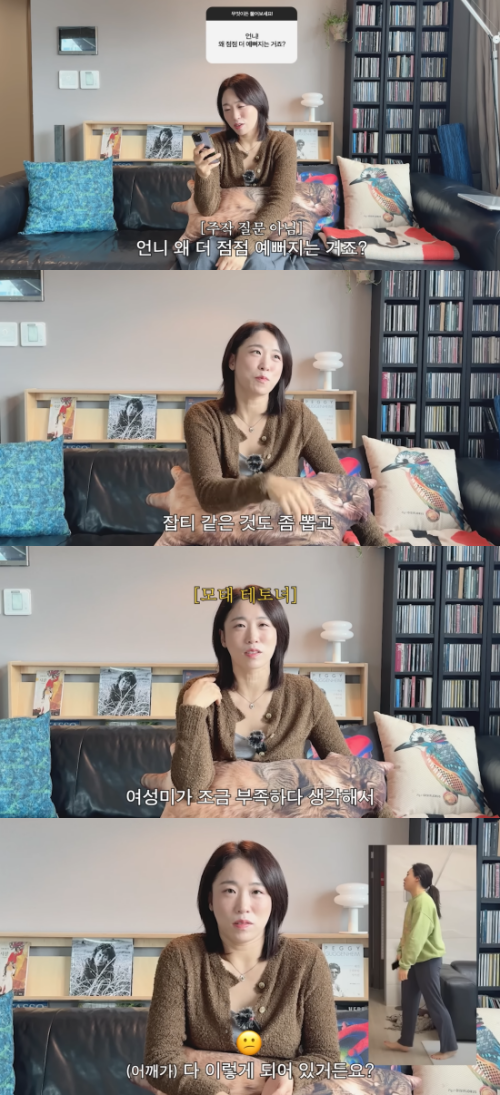 이미주 유튜브 캡처.