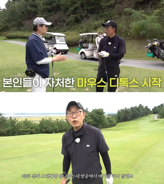 사진= 유튜브 '김국진 김용만의 길 영상 캡처